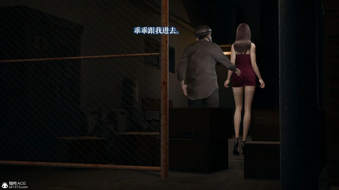 [3D]妈妈被他人寝取 - 第02章【第1话】 - page 34