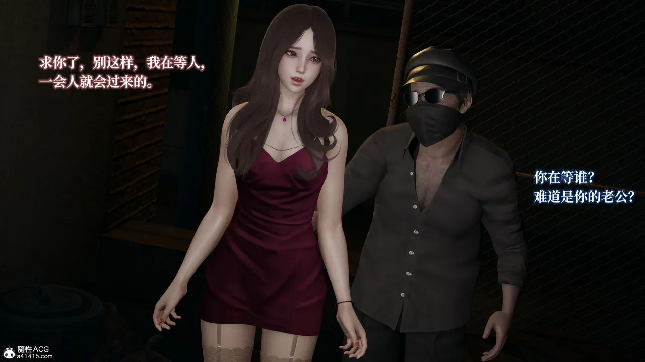 [3D]妈妈被他人寝取 - 第02章【第1话】 - page 35