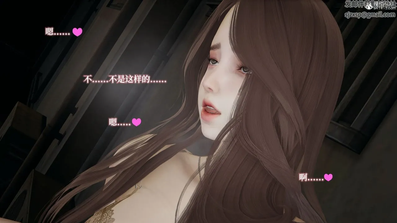 [3D]妈妈被他人寝取 - 第02章【第1话】 - page 53