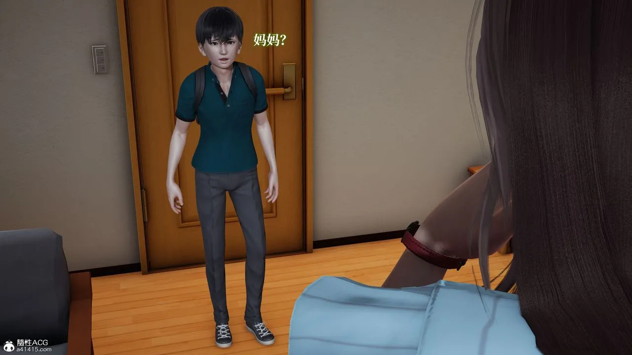 [3D]妈妈被他人寝取 - 第03章【第2话】 - page 48