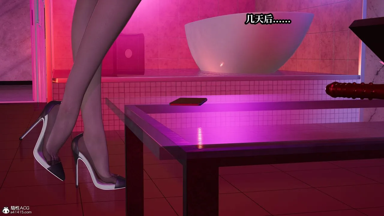 [3D]妈妈被他人寝取 - 第08章【第2话】 - page 24