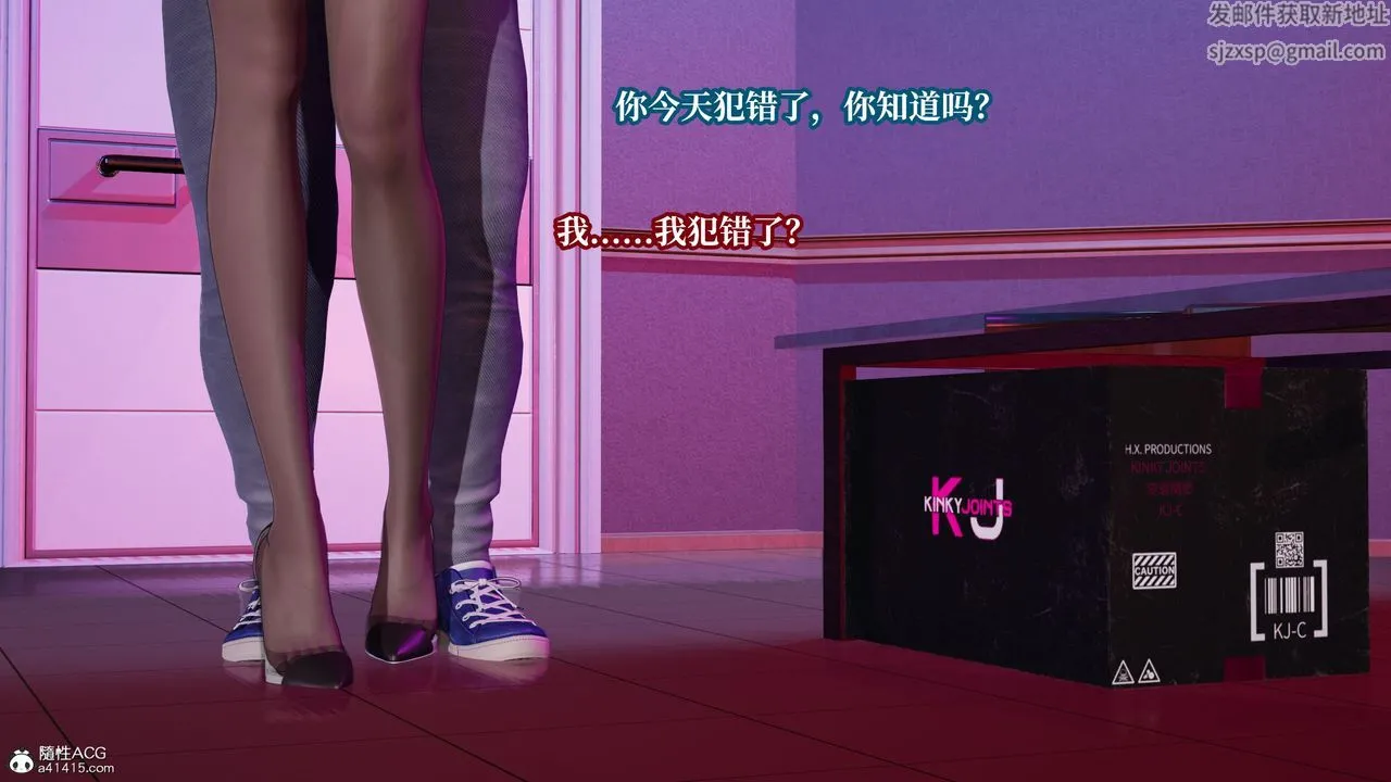 [3D]妈妈被他人寝取 - 第08章【第2话】 - page 36