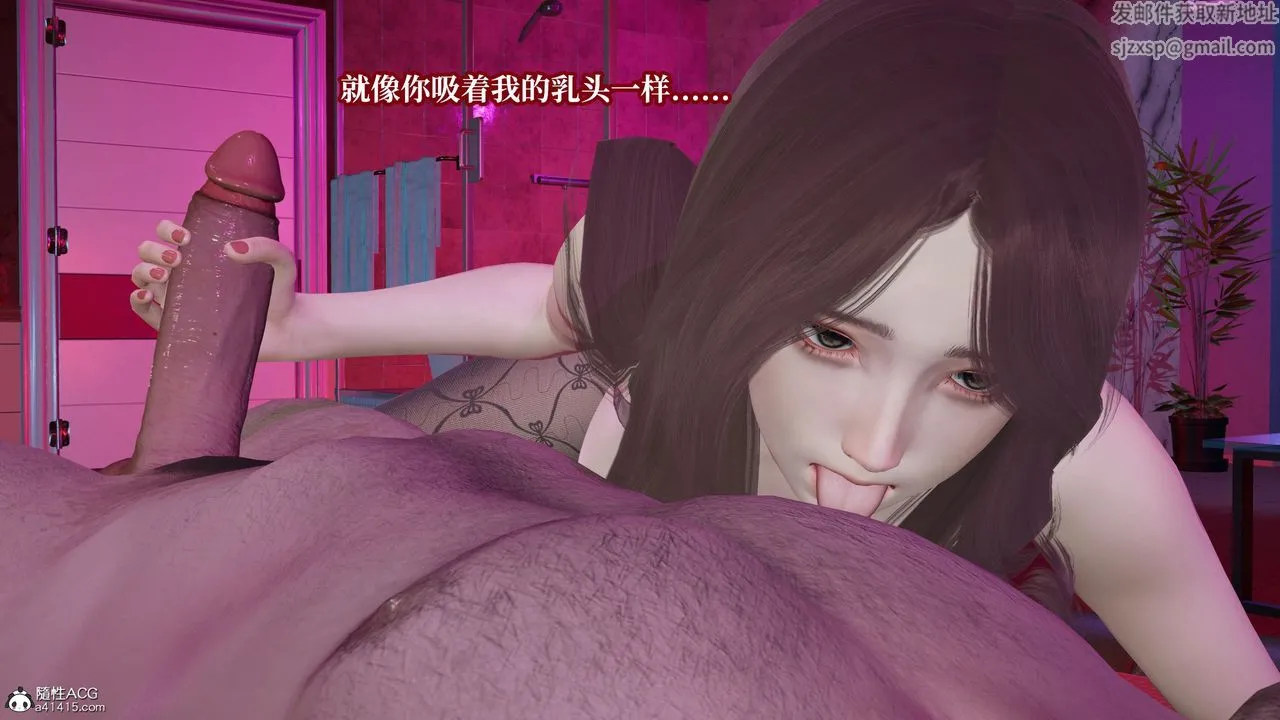 [3D]妈妈被他人寝取 - 第09章【第2话】 - page 7