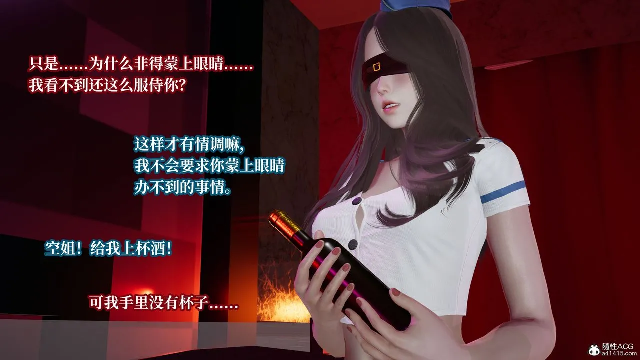 [3D]妈妈被他人寝取 - 第09章【第2话】 - page 41