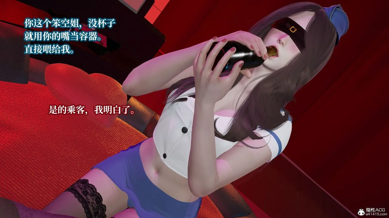[3D]妈妈被他人寝取 - 第09章【第2话】 - page 42