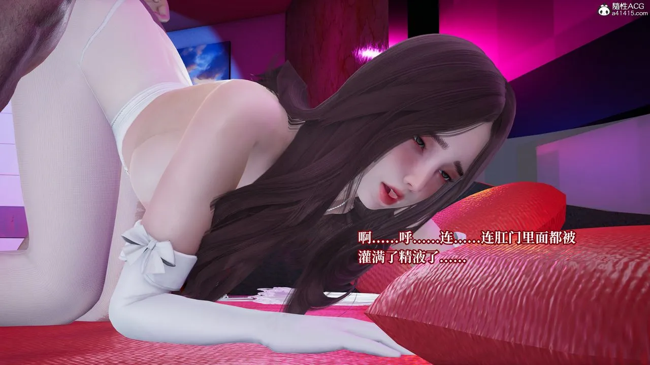 [3D]妈妈被他人寝取 - 第07章【第1话】 - page 46