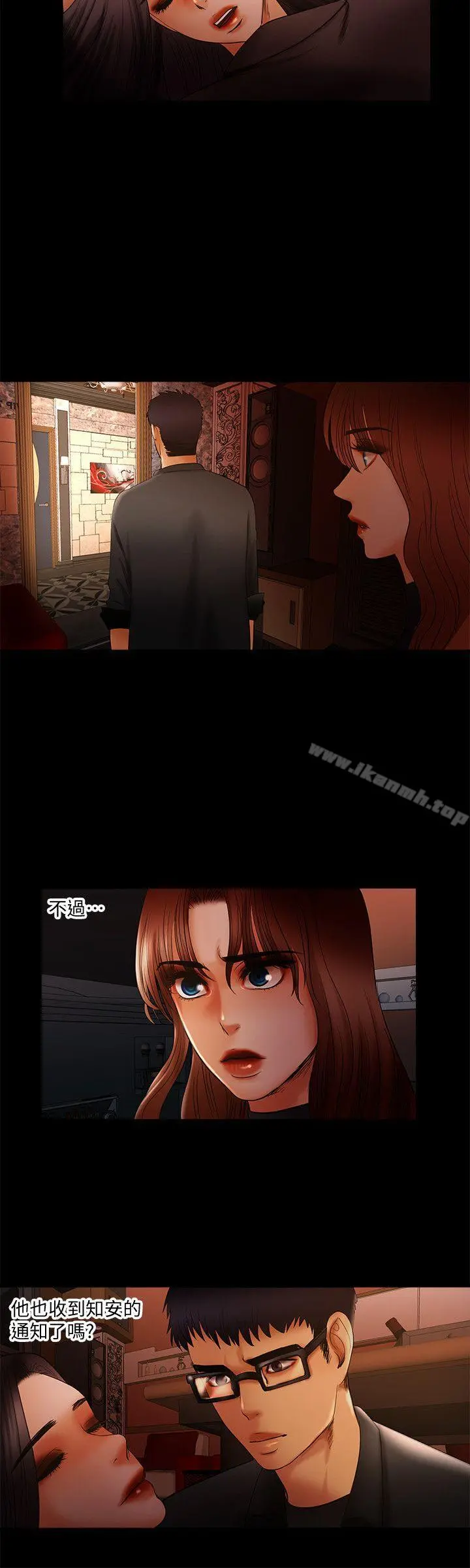 干爹我还要 - 第15话-不管什么我都会做 - page 4