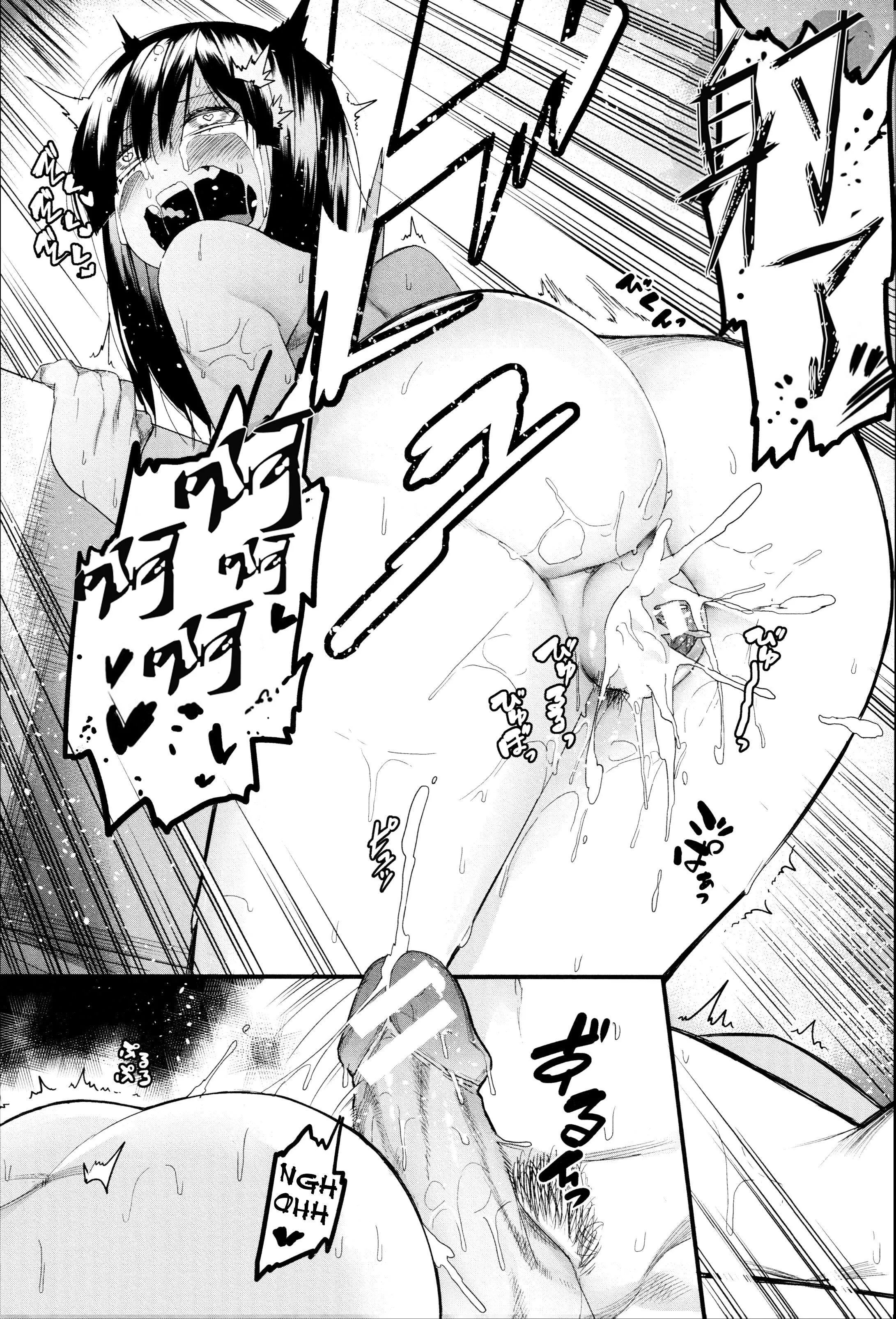 [メネア・ザ・ドッグ]瑞叶におしおき![鬼畜王汉化组][白条修正重嵌] - [メネア・ザ・ドッグ]瑞叶におしおき![鬼畜王汉化组][白条修正重嵌] - page 28