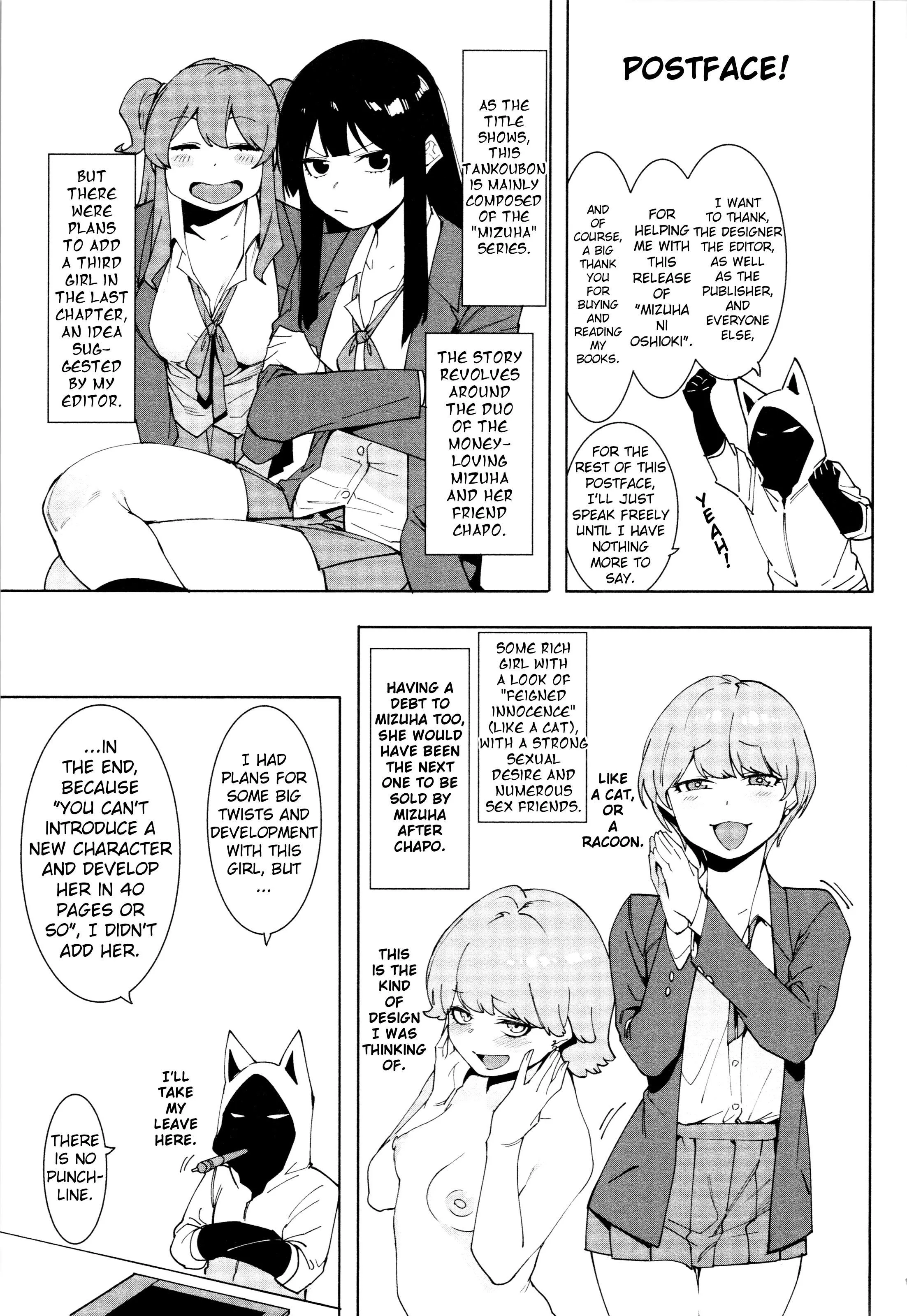 [メネア・ザ・ドッグ]瑞叶におしおき![鬼畜王汉化组][白条修正重嵌] - [メネア・ザ・ドッグ]瑞叶におしおき![鬼畜王汉化组][白条修正重嵌] - page 152