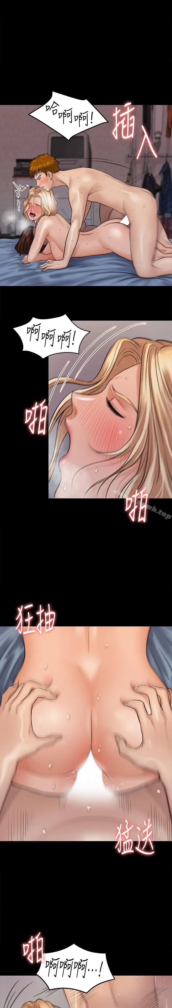 傀儡 - 第114话-俊彪妈妈的抵抗 - page 8