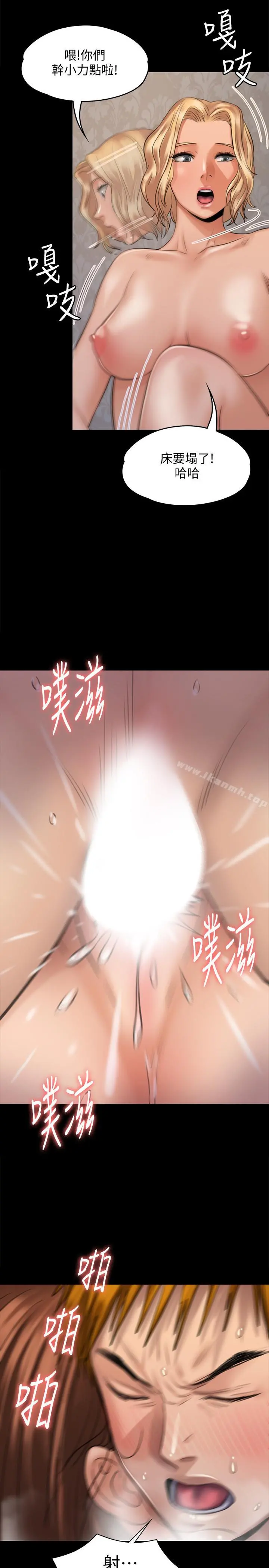 傀儡 - 第114话-俊彪妈妈的抵抗 - page 12