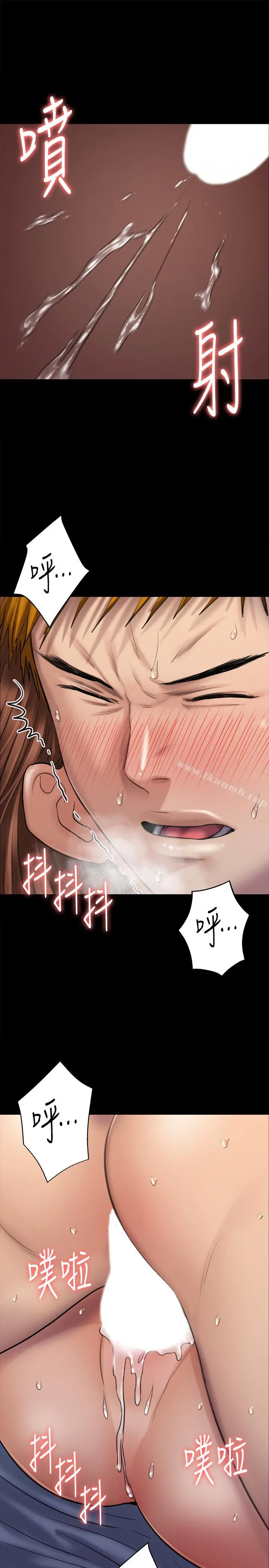 傀儡 - 第114话-俊彪妈妈的抵抗 - page 14