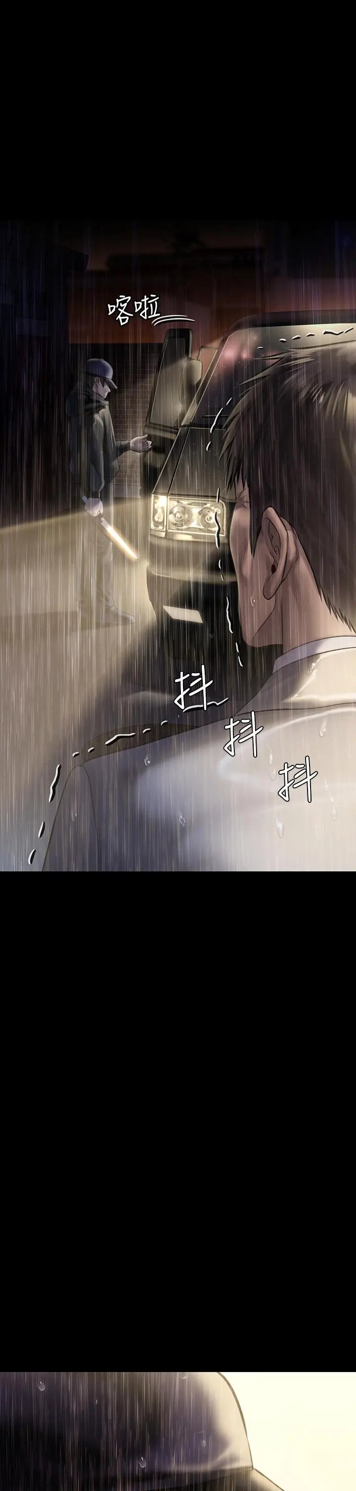 傀儡 - 第206话-睡醒后发情的达莉 - page 22