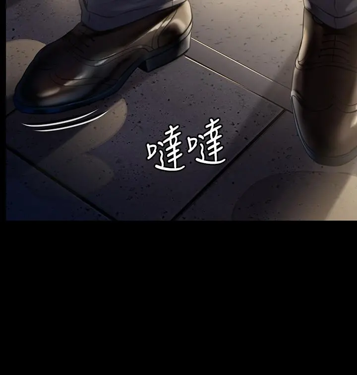 傀儡 - 第206话-睡醒后发情的达莉 - page 28