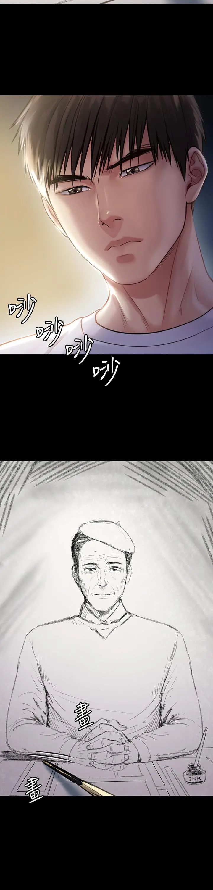 傀儡 - 第206话-睡醒后发情的达莉 - page 37