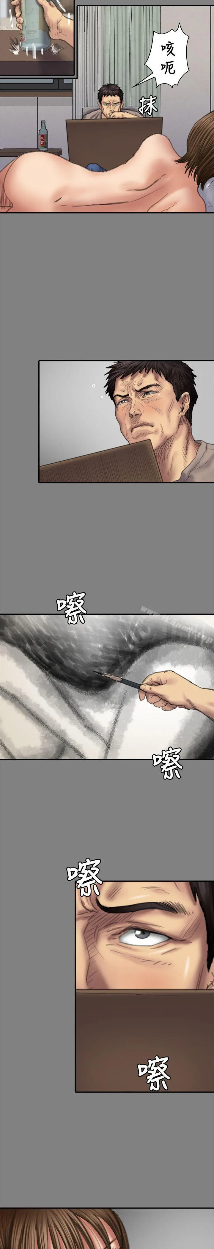 傀儡 - 第78话-老闆娘的裸体 - page 20
