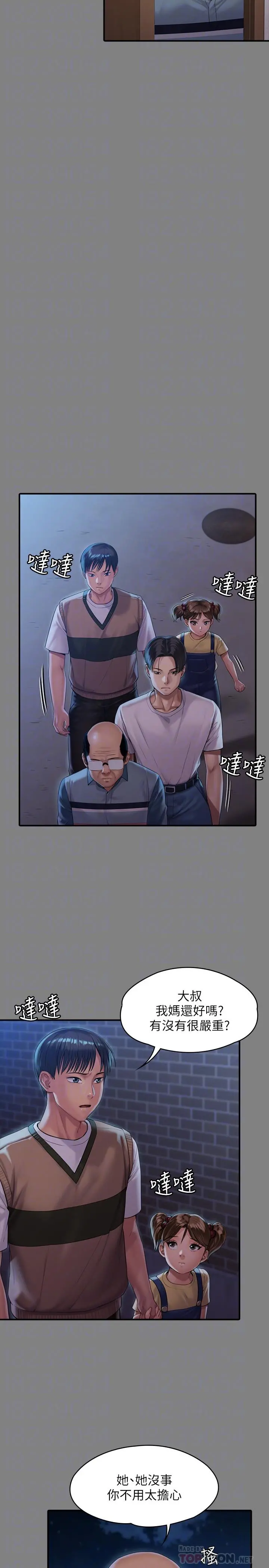 傀儡 - 第161话-达莉爆发的执着 - page 6