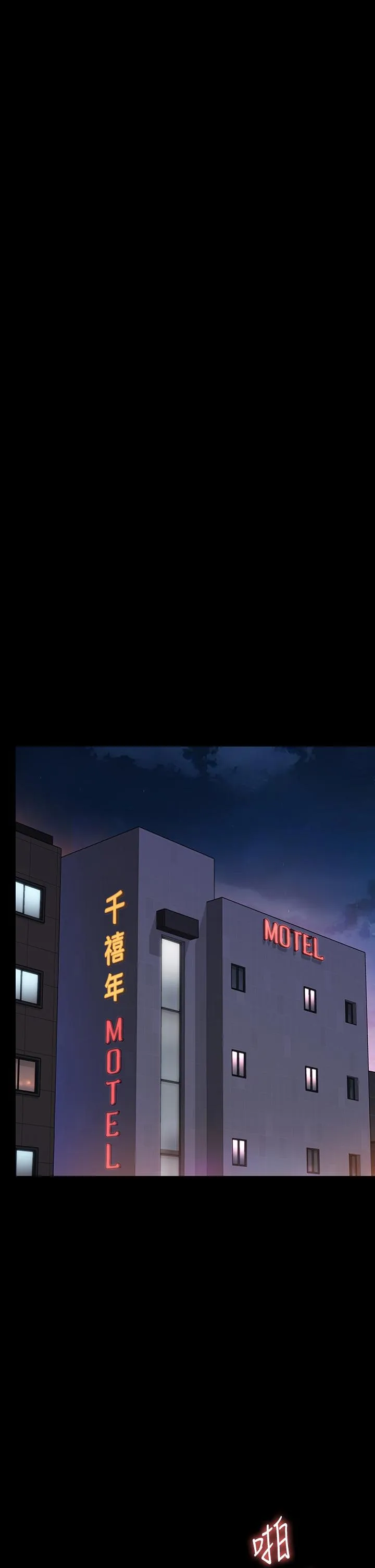 傀儡 - 第292话-没钱就用器官来还! - page 47
