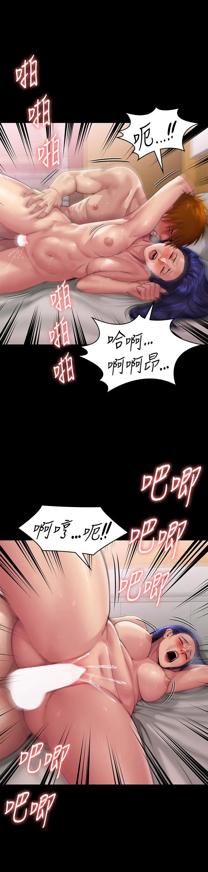 傀儡 - 第292话-没钱就用器官来还! - page 52