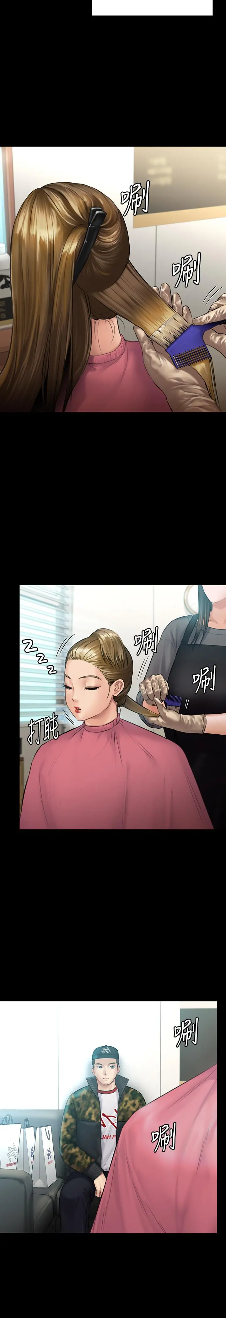 傀儡 - 第141话-进入戏剧电影係就读的达莉 - page 27