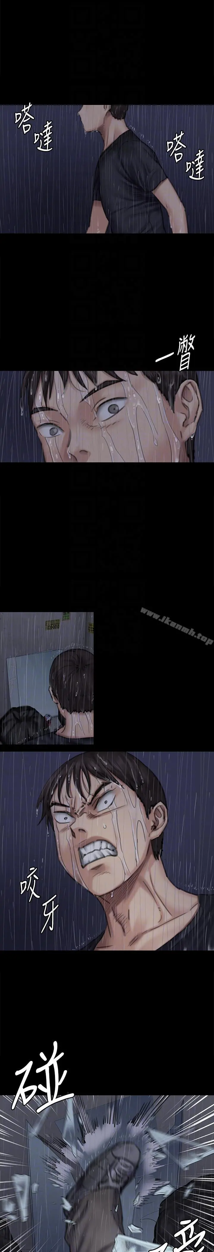 傀儡 - 第89话-觉醒后的重逢 - page 11