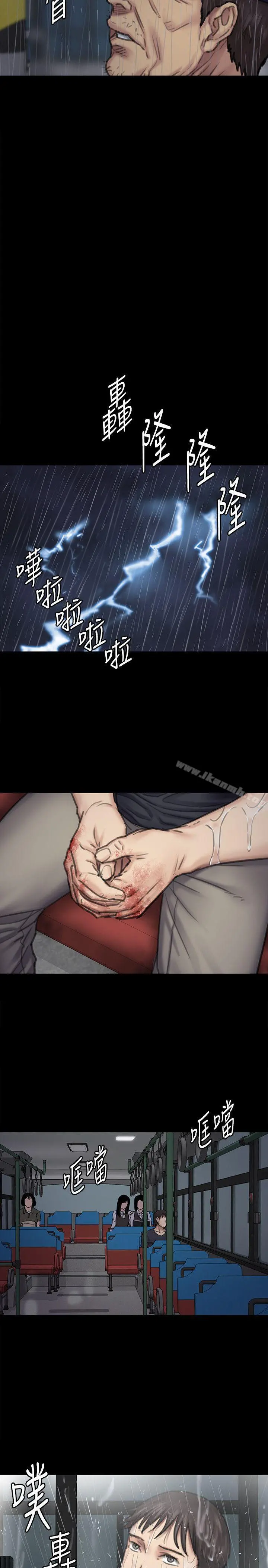 傀儡 - 第89话-觉醒后的重逢 - page 16