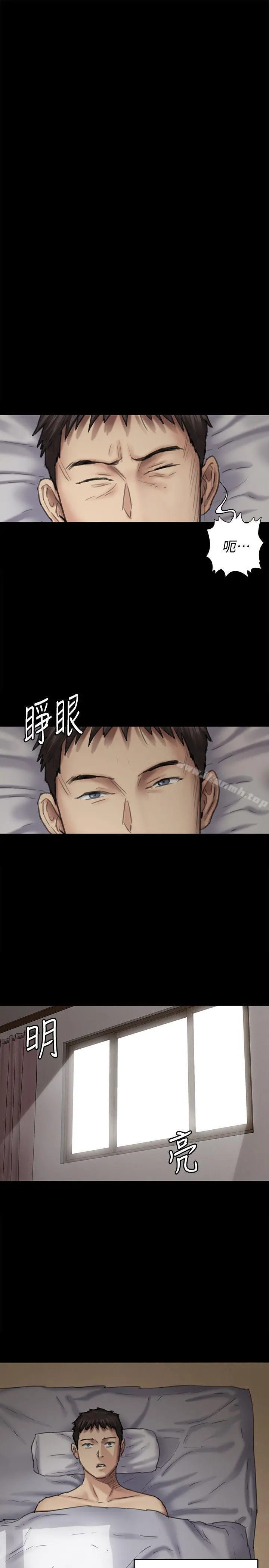 傀儡 - 第89话-觉醒后的重逢 - page 24