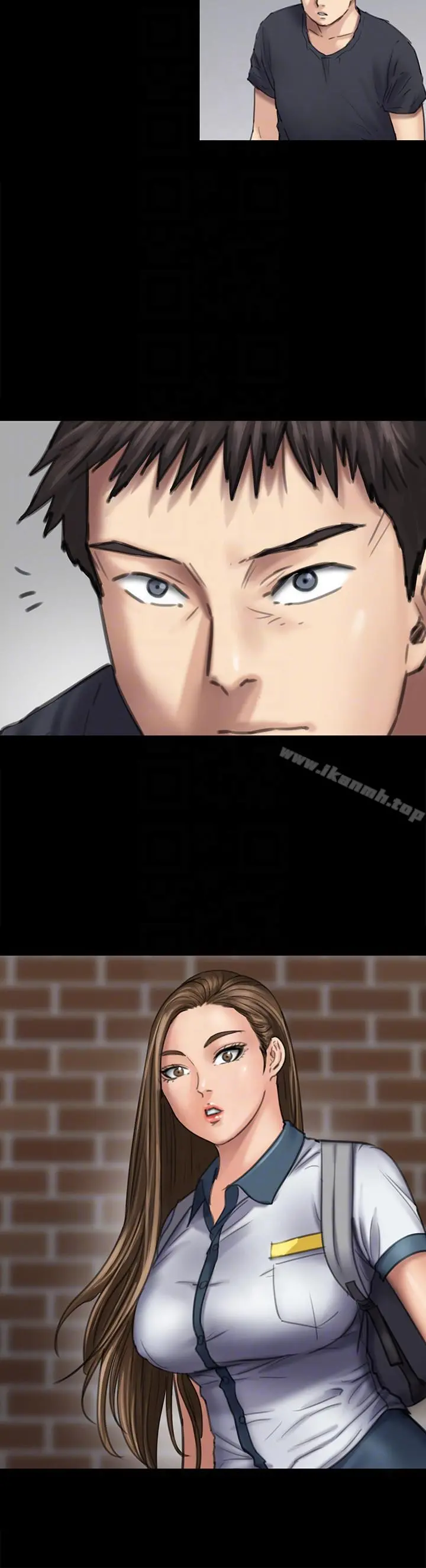 傀儡 - 第89话-觉醒后的重逢 - page 27
