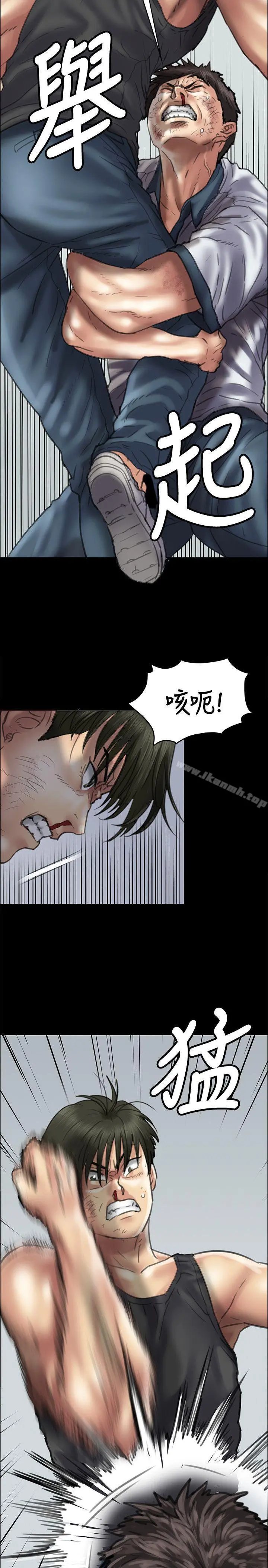 傀儡 - 第38话 - page 27
