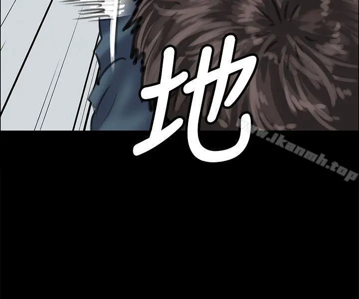 傀儡 - 第38话 - page 28