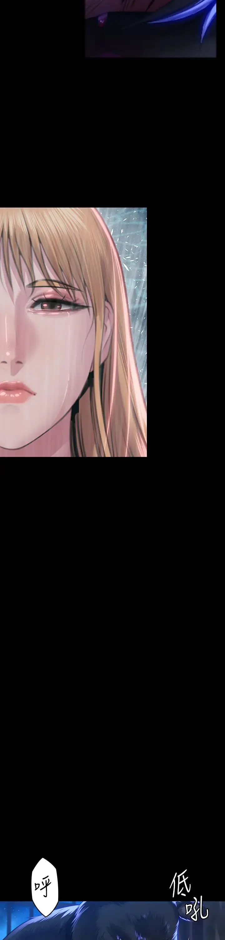 傀儡 - 第313話-媽，我回來瞭 - page 16