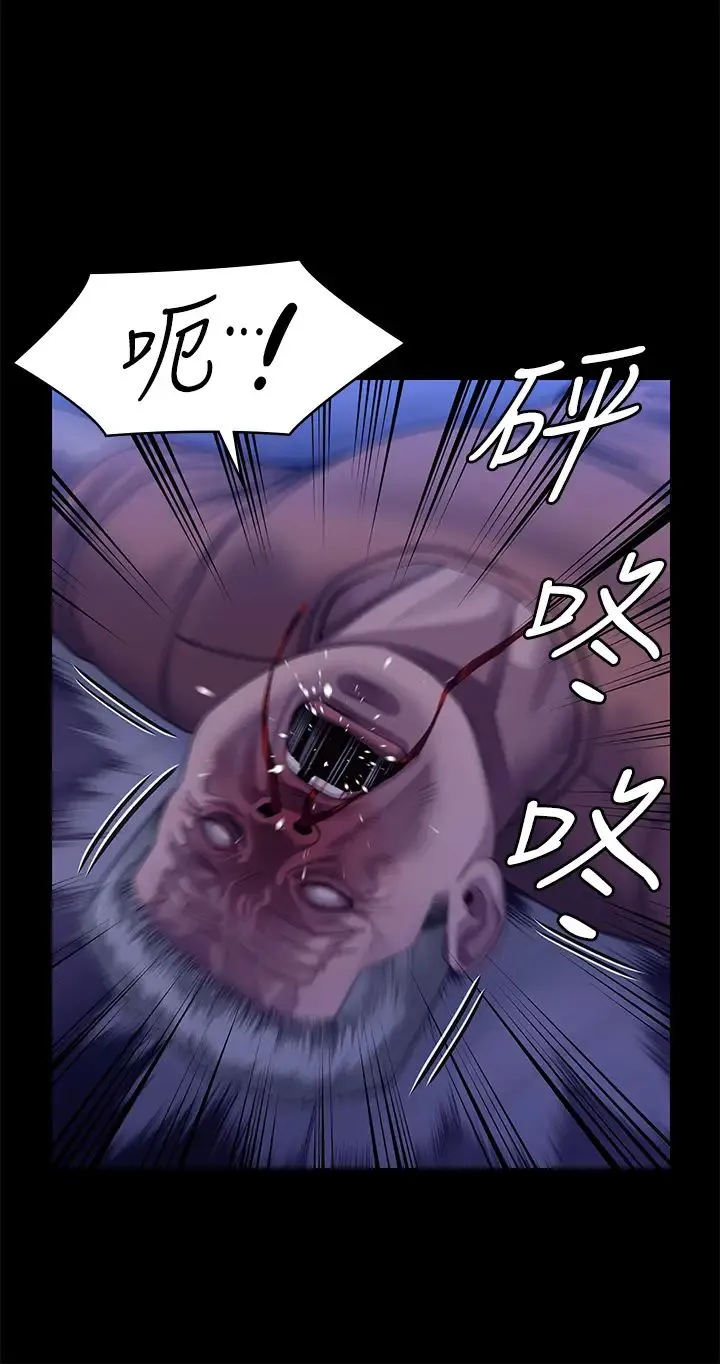 傀儡 - 第313話-媽，我回來瞭 - page 35