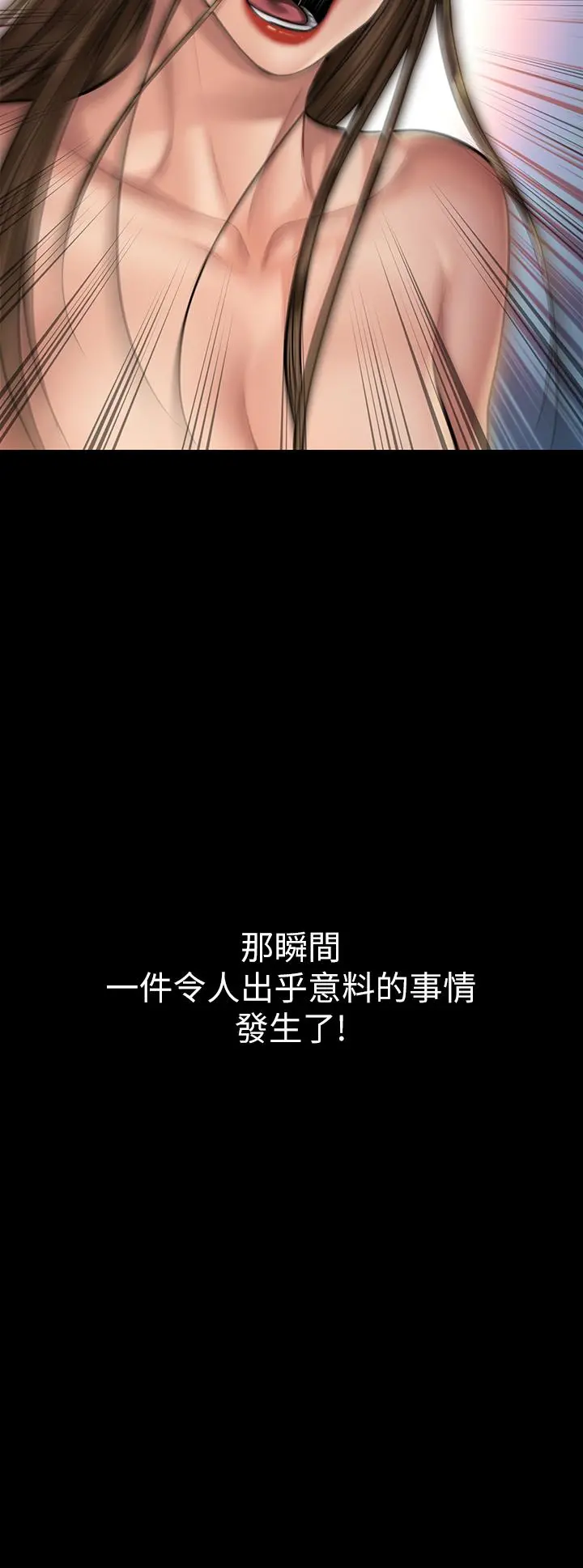 傀儡 - 第191话-裸体衝出门的达莉 - page 38