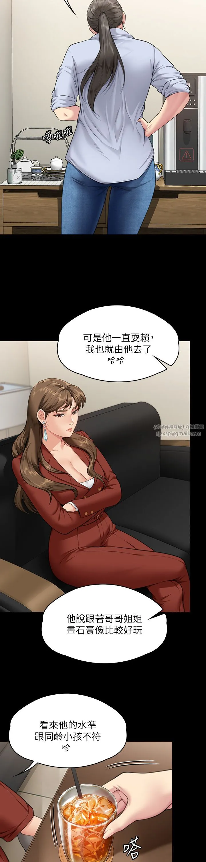 傀儡 - 第340話-要不要來玩3P? - page 46