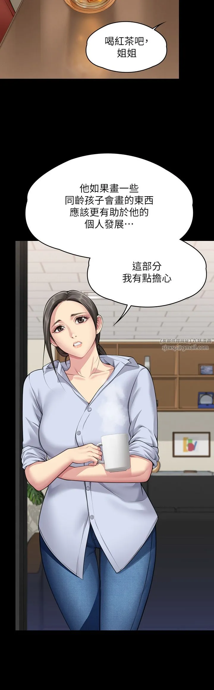 傀儡 - 第340話-要不要來玩3P? - page 47