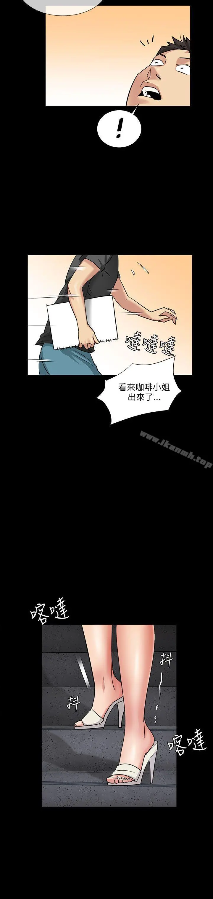 傀儡 - 第5话 - page 32