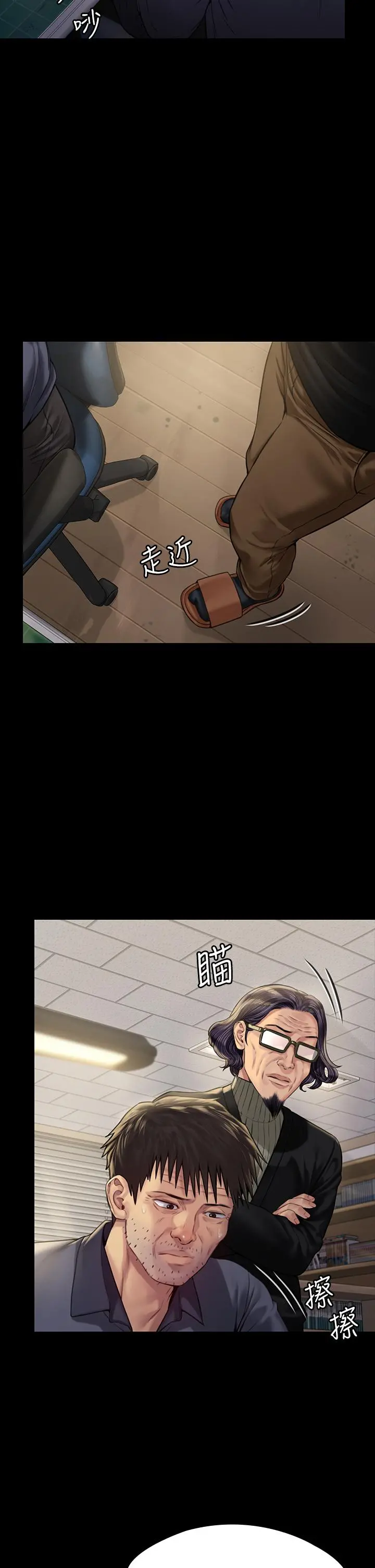 傀儡 - 第184话-想修復夫妻关係的俊彪妈 - page 11