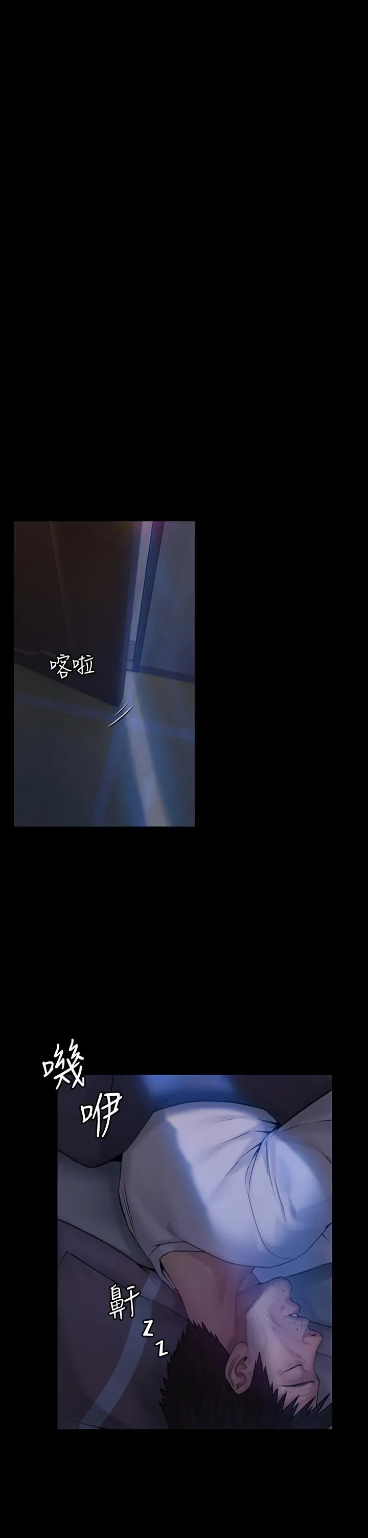 傀儡 - 第184话-想修復夫妻关係的俊彪妈 - page 48