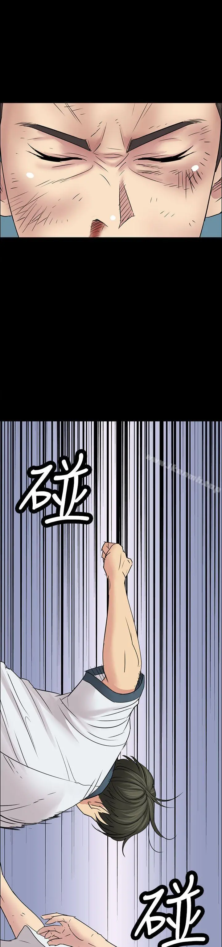 傀儡 - 第7话 - page 40