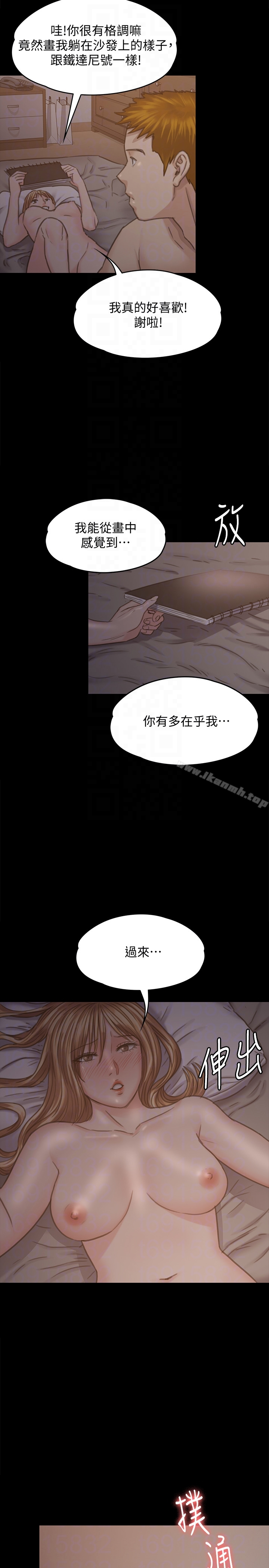 傀儡 - 第102话-俊彪的第一次 - page 31