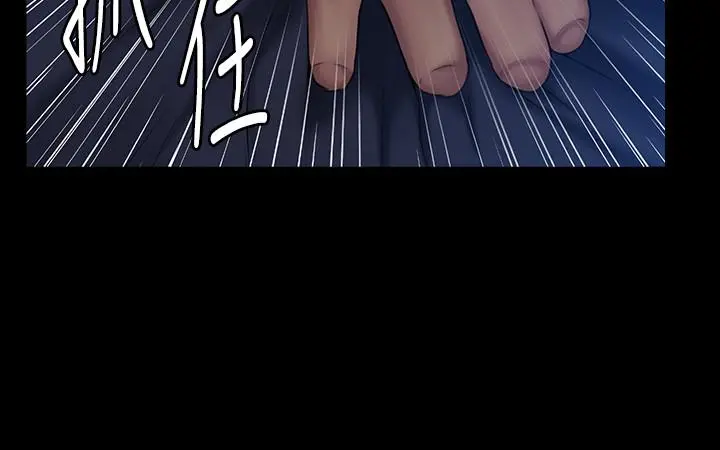 傀儡 - 第151话-爱子心切的俊彪妈妈 - page 23