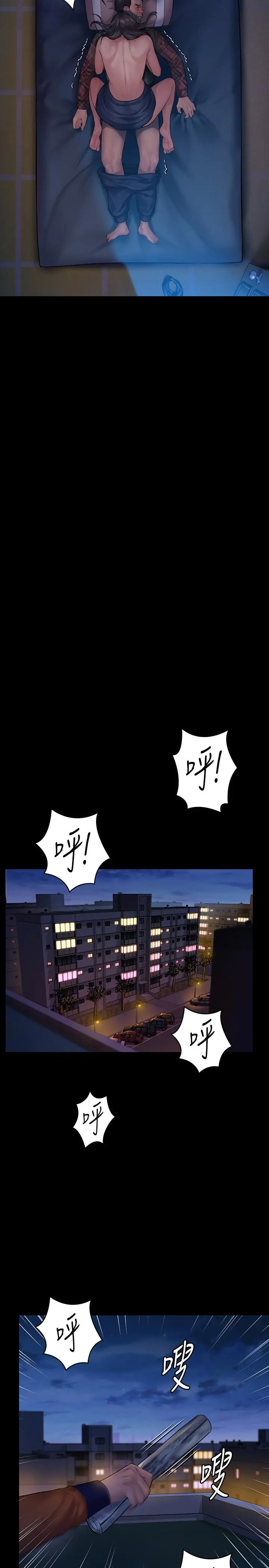 傀儡 - 第151话-爱子心切的俊彪妈妈 - page 30