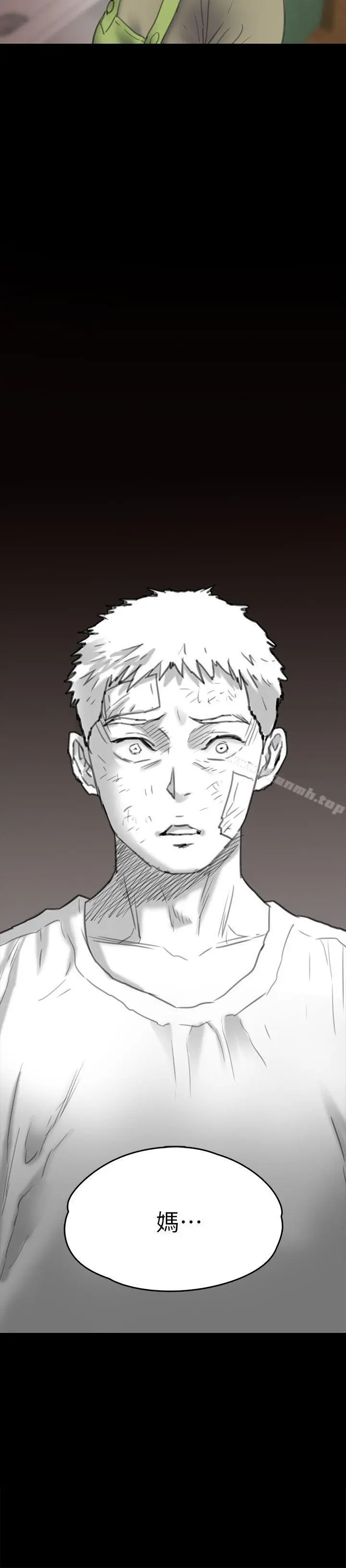 傀儡 - 第69话-东窗事发!盛怒的俊彪[2] - page 2