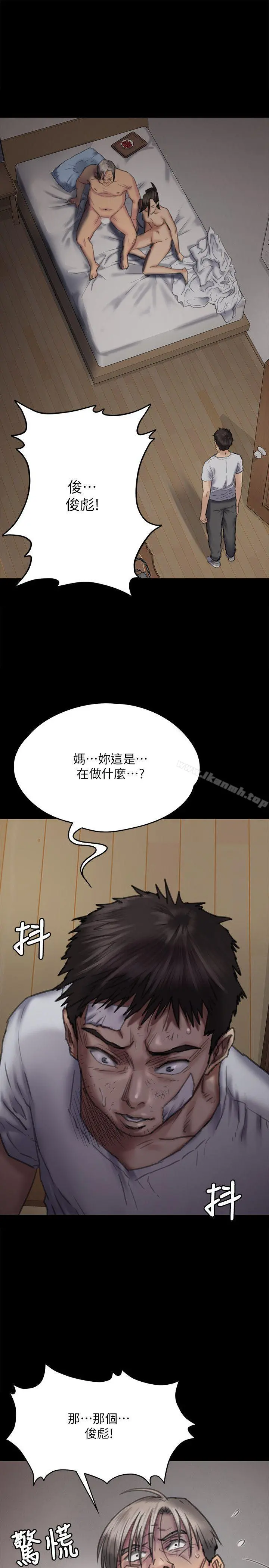 傀儡 - 第69话-东窗事发!盛怒的俊彪[2] - page 5