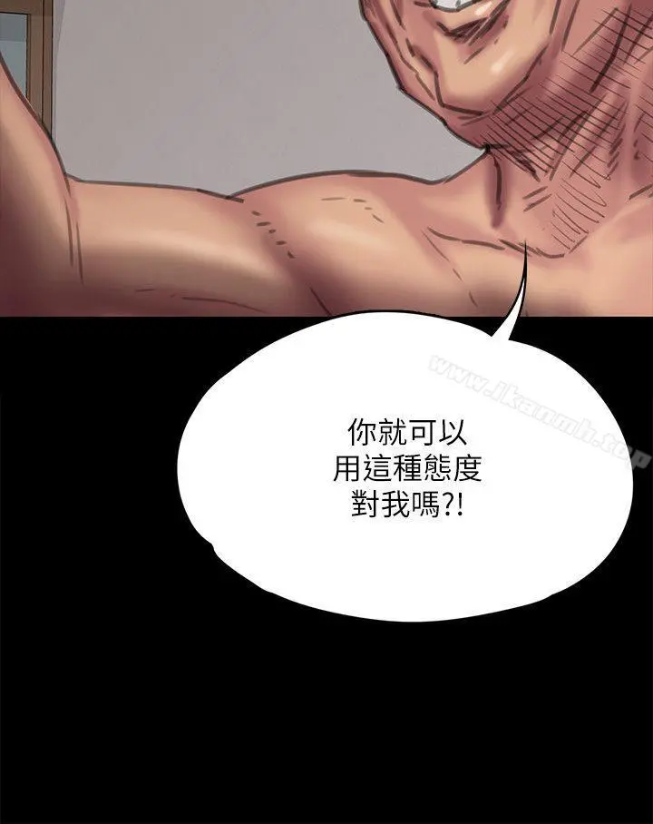 傀儡 - 第69话-东窗事发!盛怒的俊彪[2] - page 12
