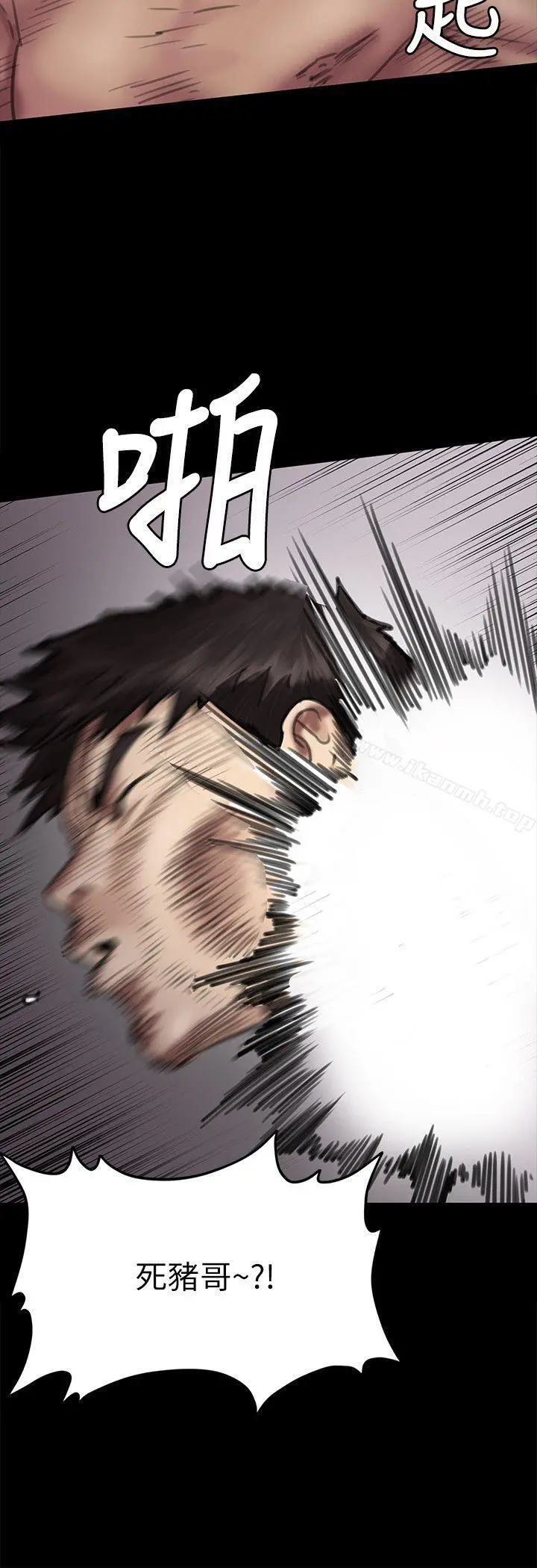 傀儡 - 第69话-东窗事发!盛怒的俊彪[2] - page 17