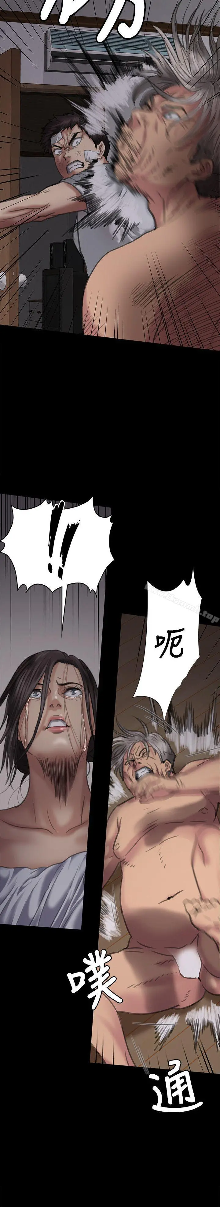 傀儡 - 第69话-东窗事发!盛怒的俊彪[2] - page 20