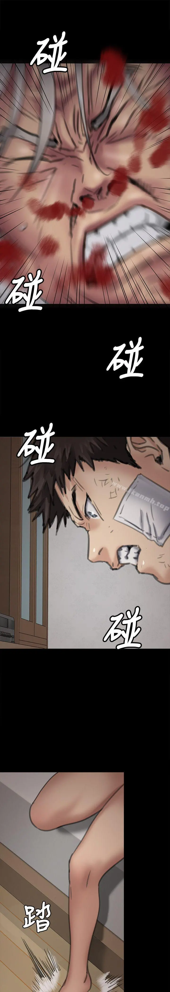 傀儡 - 第69话-东窗事发!盛怒的俊彪[2] - page 34