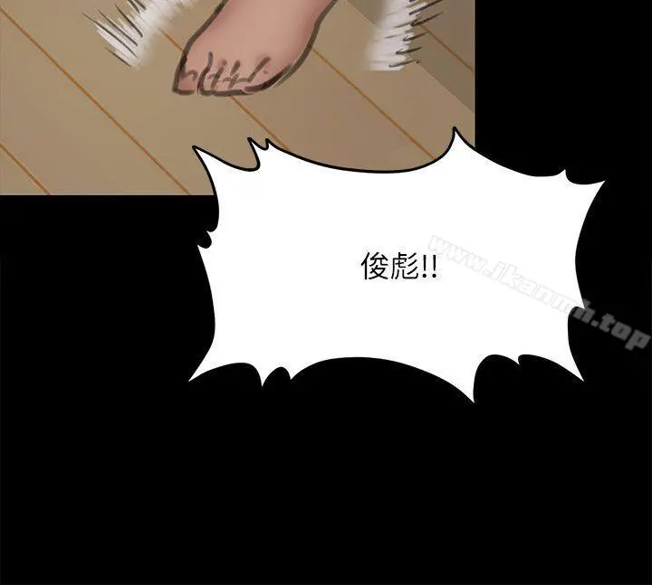 傀儡 - 第69话-东窗事发!盛怒的俊彪[2] - page 35