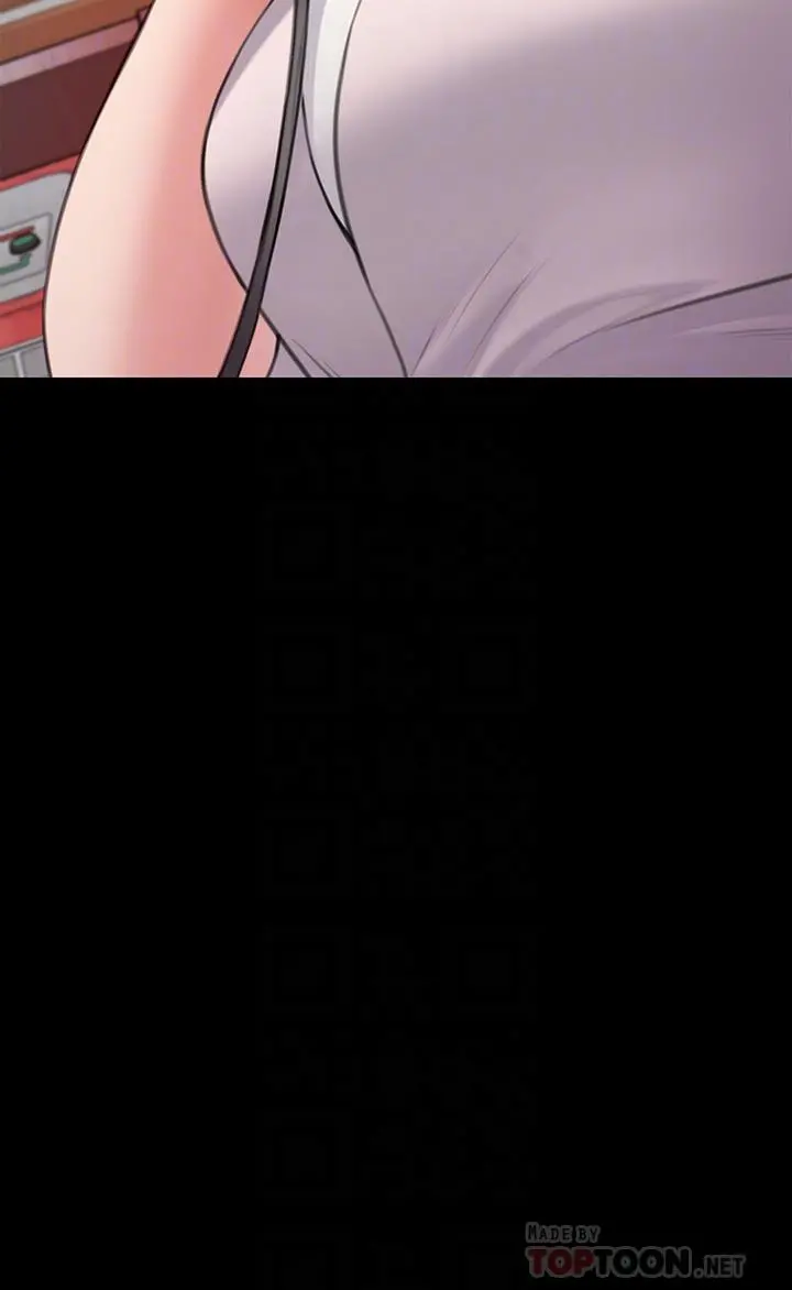 傀儡 - 第249话-内射的眼镜仔 - page 4